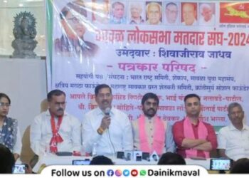 Maval Lok Sabha All India Forward Block Party