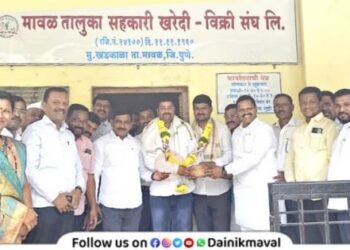 Maval Taluka Kharedi Vikri Sangh