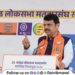 DCM Devendra Fadnavis rally