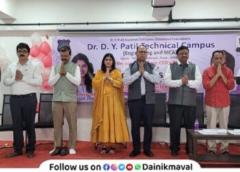 DY Patil Technical Campus Talegaon Dabhade