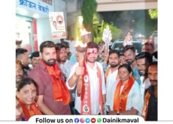 Mashal Yatra in Pimpri Chinchwad