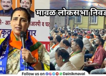 Chitra Wagh at lonavala