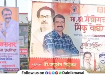 Banners of Sanjog Waghere victory