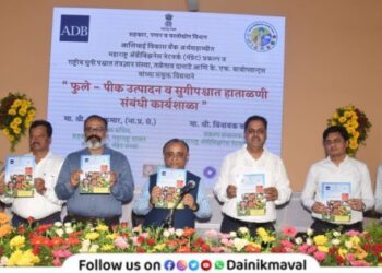 Maharashtra magnet project