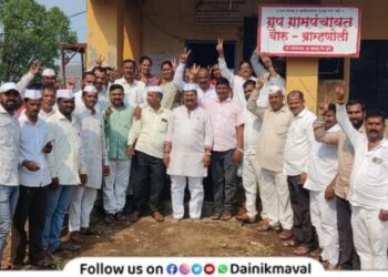 Varu Bramhanoli Group Gram Panchayat