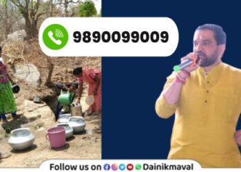 MLA Sunil Shelke phone number 9890099009