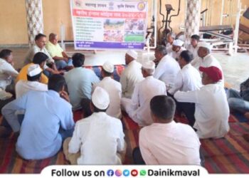 Kharif Season Farmers Meeting