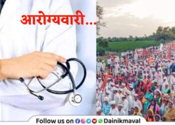 Wari Warkari will get health care facilities