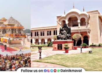 Maharashtra Sadan in Ayodhya