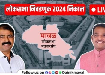 मावळ लोकसभा निकाल : 5 फेऱ्या पूर्ण, श्रीरंग बारणेंकडे 29,536 मतांची आघाडी, आतापर्यंत कुणाला किती मतदान? पाहा आकडेवारी
