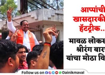 Maval Lok Sabha Election 2024 Result