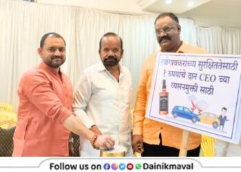 Talegaon Dabhade Nagar Parishad