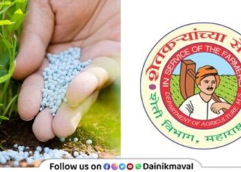 Department of Agriculture Fertilizers