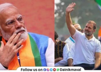 Lok Sabha 2024 Result Rahul Gandhi won Wayanad Raebareli