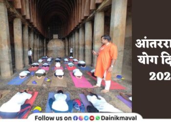International Yoga Day Celebrated By Kaivalyadham Yoga Sanstha