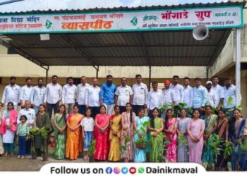 Pavana Vidya Mandir School Pavananagar