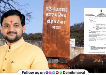 Talegaon Nagar Parishad