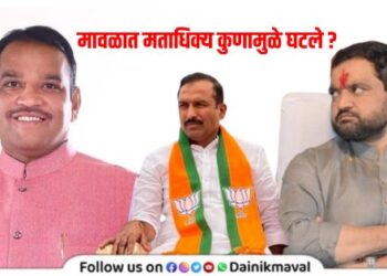 Maval Lok Sabha Result 2024