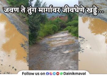 Potholes on Javan to Tung road in Pawan Maval area
