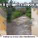 Potholes on Javan to Tung road in Pawan Maval area