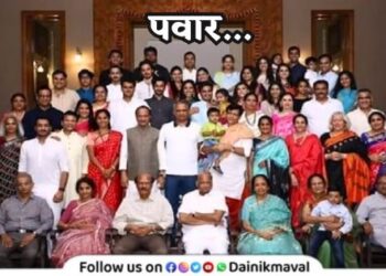 Maharashtra Pawar Family Four Generations In Politics