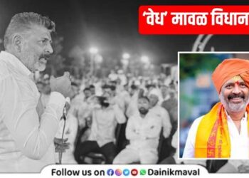 Maval Assembly Election 2024 NCP Bapu Bhegde