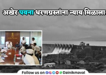 farmers affected by Pavana dam