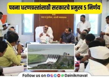 maval pavana dam affected 764 farmers will get 4 acres of land