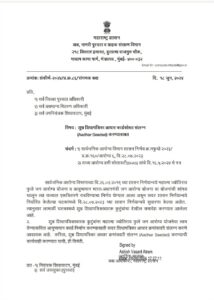 White Ration Card Holders Will Get Free Treatment Up To 5 Lakhs In Mahatma Phule Jan Arogya Yoajna & Ayushman Bharat