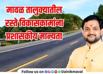road development works in rural areas of Maval taluka