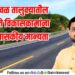 road development works in rural areas of Maval taluka