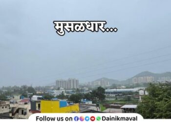 Heavy rain in Vadgaon Maval