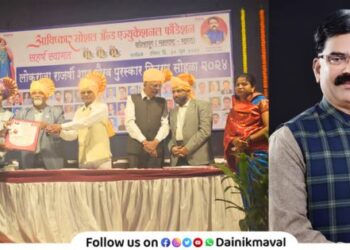 State level Lokraja Rajarshi Shahu Maharaj Award