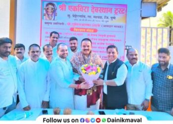 Ekvira Devasthan Trust