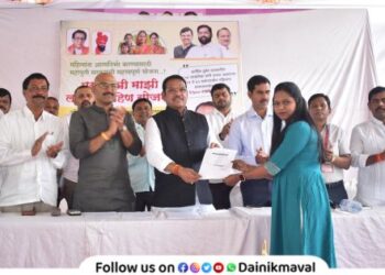 Majhi Ladki Bahin Yojana