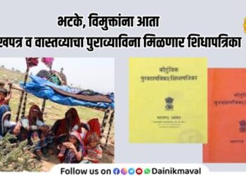 ration card without identity card and residence proof