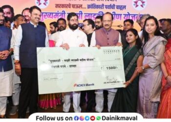 Majhi Ladki Bahin Yojana launched