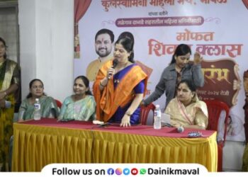 Free Sewing Classes in Talegaon Dabhade