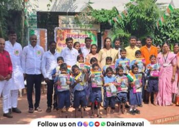 Chandanwadi School Maval