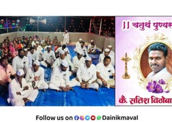 Distribution of saree to women