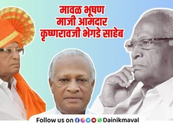 Former Maval Vidhan Sabha MLA Krishnarao Bhegde