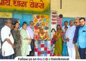 first skill school project in Maval