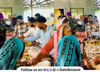 Ravindra Appa Bhegde Yuva Manch Maval