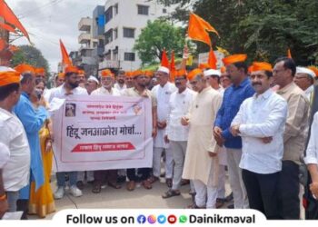Hindu Jan Aakrosh Morcha of Sakal Hindu Samaj Maval at Vadgaon