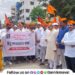 Hindu Jan Aakrosh Morcha of Sakal Hindu Samaj Maval at Vadgaon