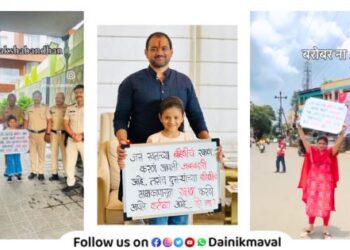 Pooja Jaganade Swara Jaganade