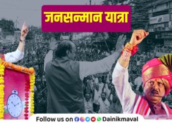 NCP Jan Samman Yatra