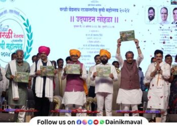 Ladka Shetkari Abhiyan