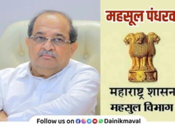 revenue fortnight In Maharashtra