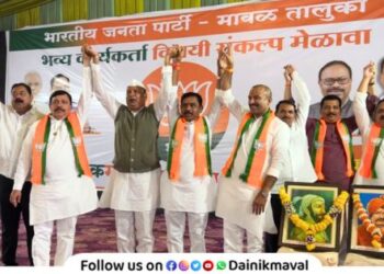 ‘अभी नहीं तो कभी नहीं…’ भाजपाच्या विजयी संकल्प मेळाव्यात मावळ विधानसभा लढविण्याचा निर्धार । Maval BJP News